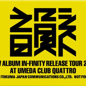 韻シスト_オリジナルマグネット缶バッジマグネット缶バッジ