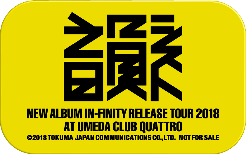 韻シスト_オリジナルマグネット缶バッジマグネット缶バッジ