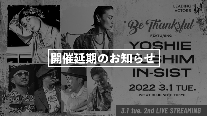 enki_220301_yoshie_3_s