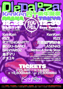 スクリーンショット 2025-10-15 16.14.22